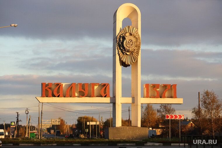 156923_Kaluga_posle_uhoda_avtoproma_stela_kaluga_5760.3840.0.0.jpg