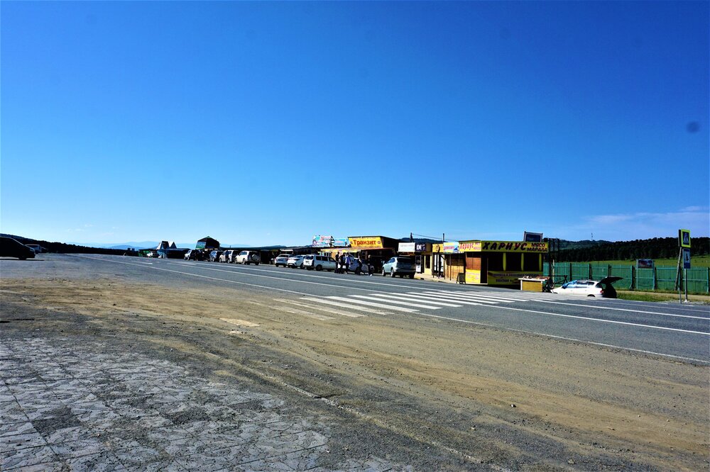 Семинский перевал.jpg