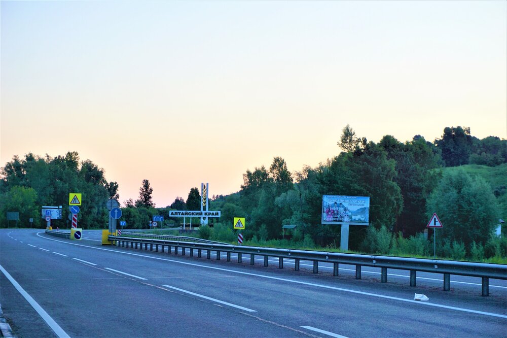 Алтай 1 день 1.jpg