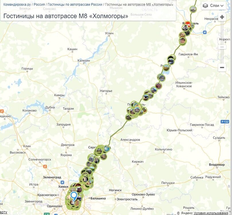 Трасса М8.jpg