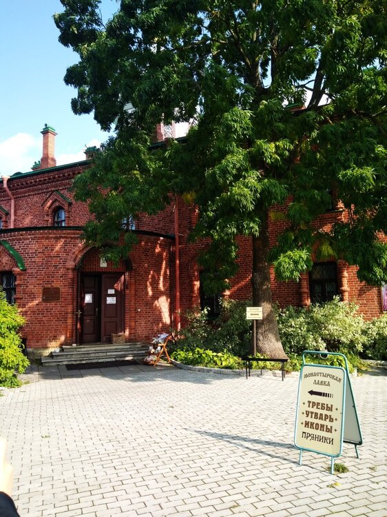 Церковь Крестовоздвижения.jpg