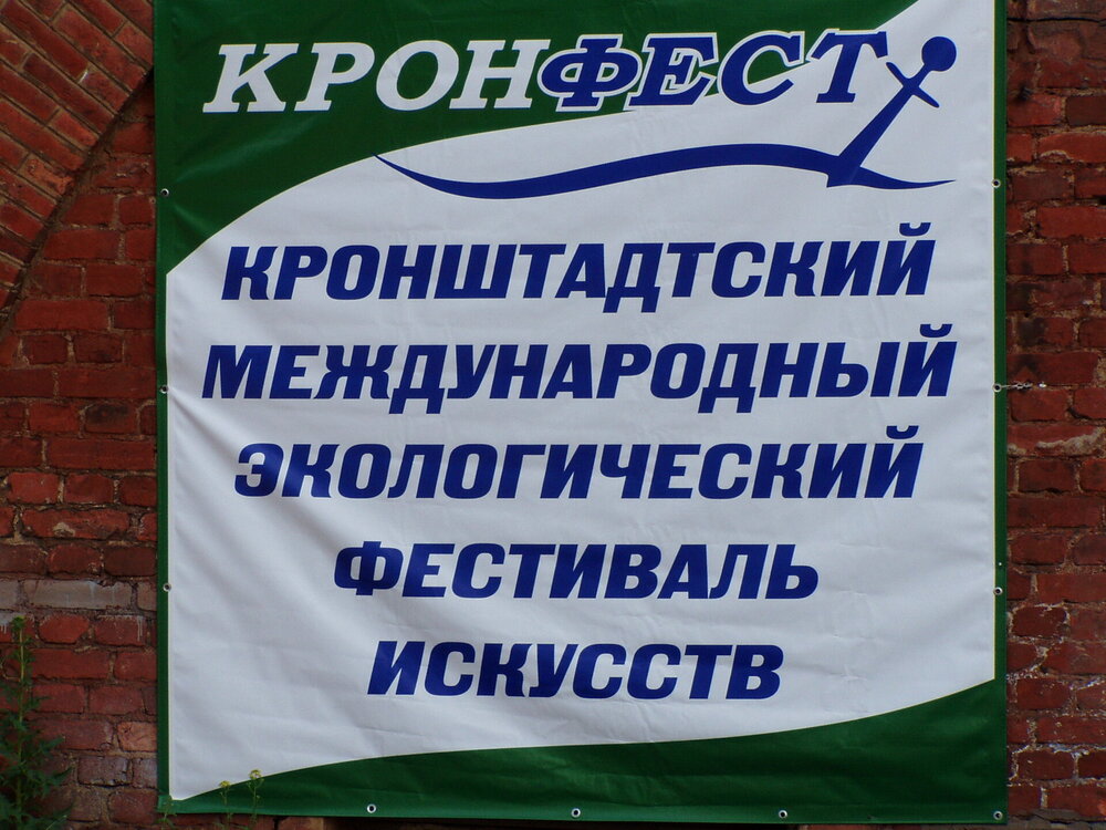 ПИТЕР 2011 (135).JPG