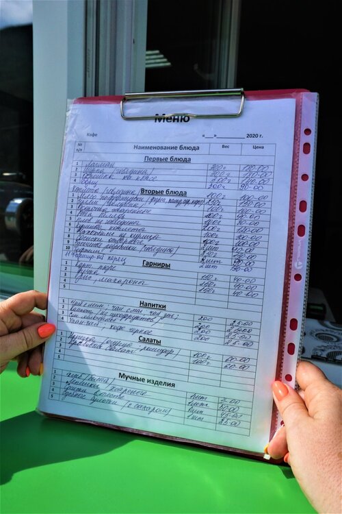 Алтай столовая Акташ.jpg