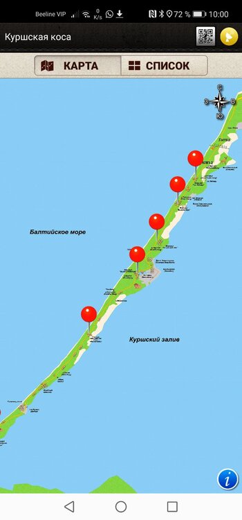 Screenshot_20201025_100050_com.kaliningrad.guide.jpg