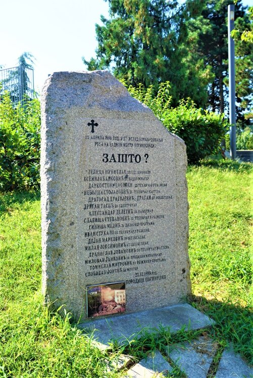 Белград р.церковь4.jpg