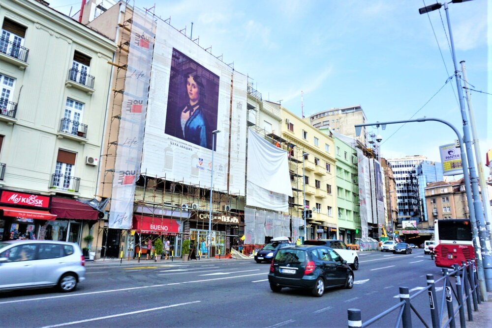 Белград дальше 8.jpg