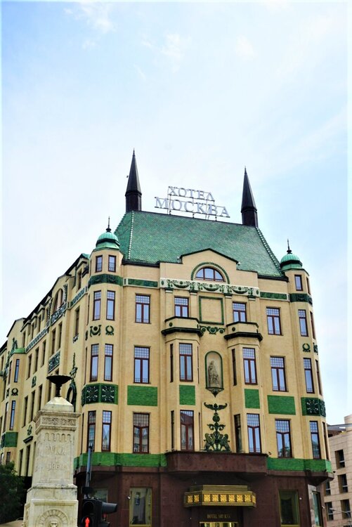 Белград отель Москва.jpg