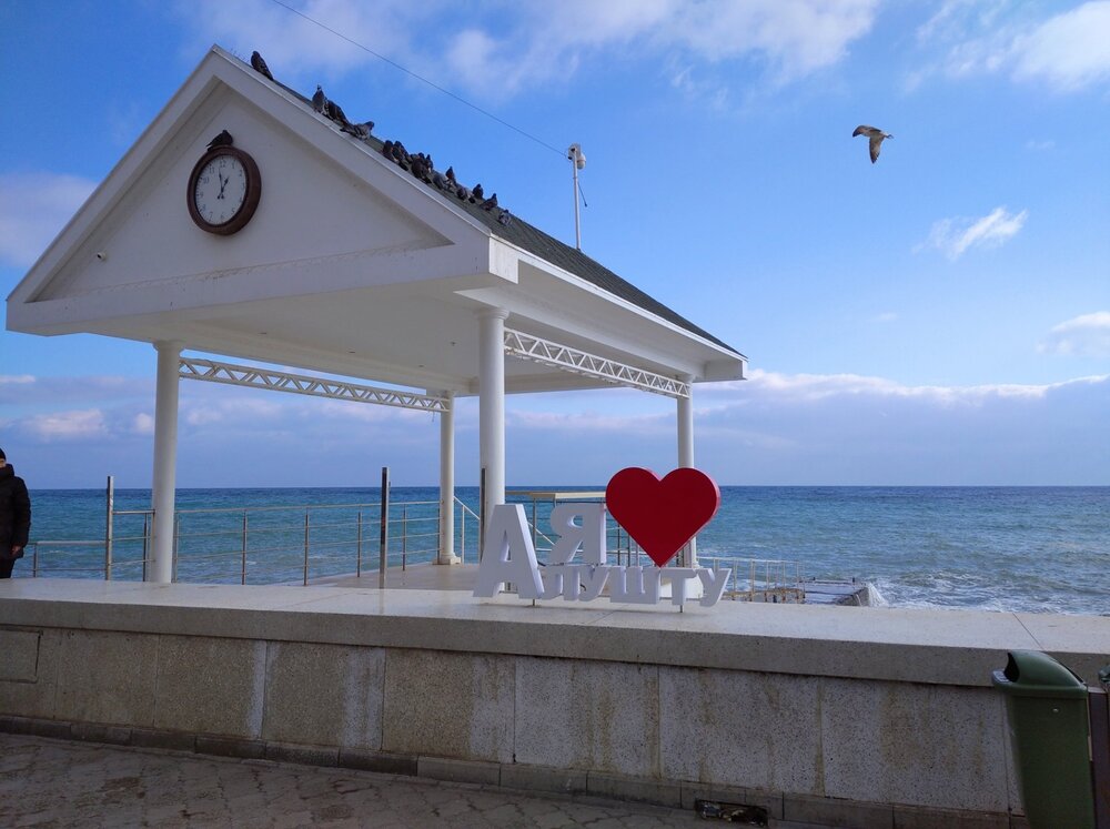 29. Везде признания в любви.jpg