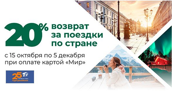 cashback20.jpg