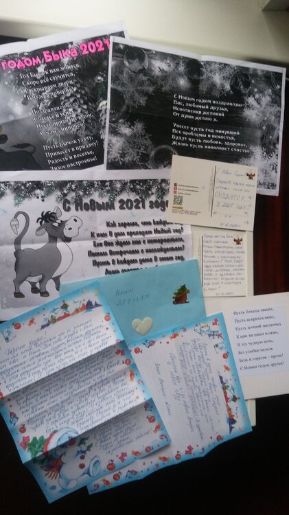 Поздравления с НГ.jpg