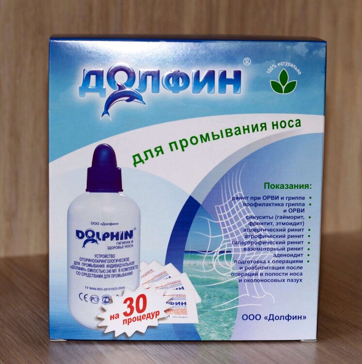 ustroystvo_dlya_promyvaniya_nosa_dolfin_emkostyu_240ml_sredstva_dlya_promyvaniya_dlya_vzroslykh_2g_30_1505647709_1.jpg