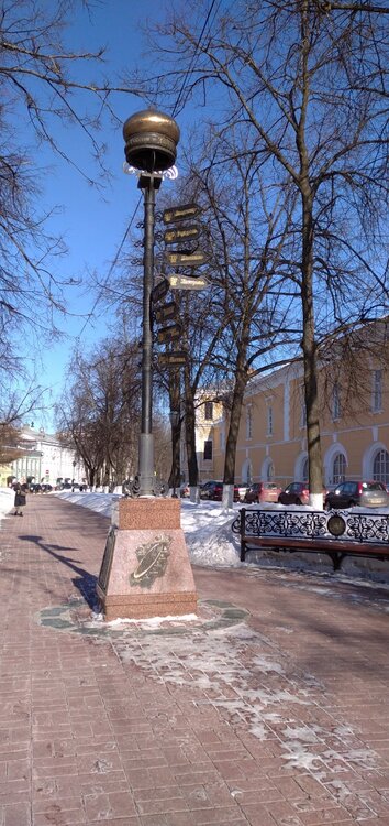 IMG_20210311_140830_1 Нулевой километр Золотого Кольца России.jpg