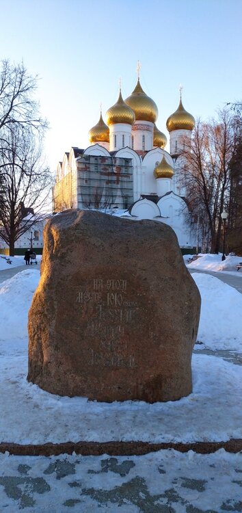 IMG_20210311_174116 Успенский собор.jpg