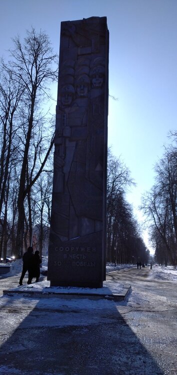 IMG_20210311_120348_1 памятник 30-летию победы.jpg