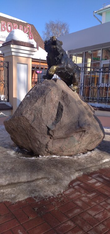 IMG_20210311_135018_1 Рычащий медведь.jpg