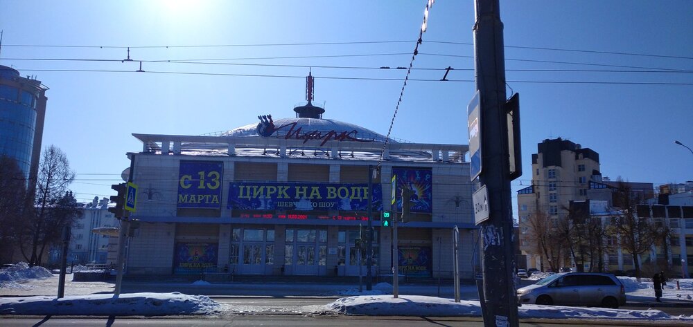 IMG_20210311_115049_1 Цирк.jpg