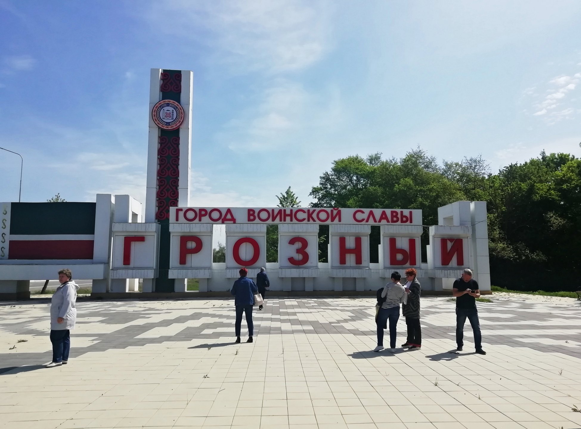 Удивительный Грозный или три дня в Чечне