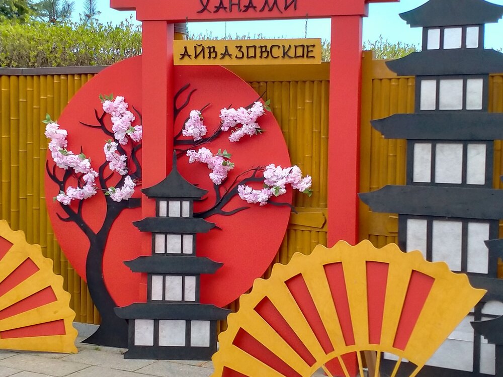 Фото крыма 1951.jpg