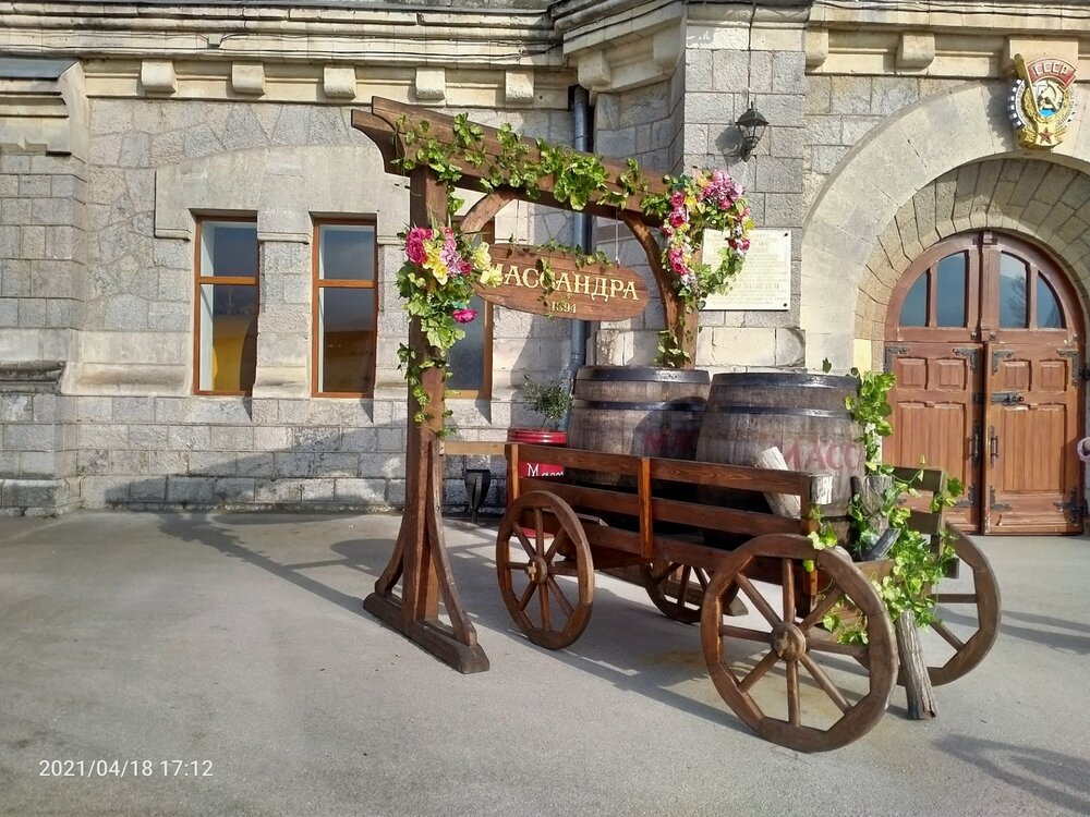 Фото крыма 869.jpg