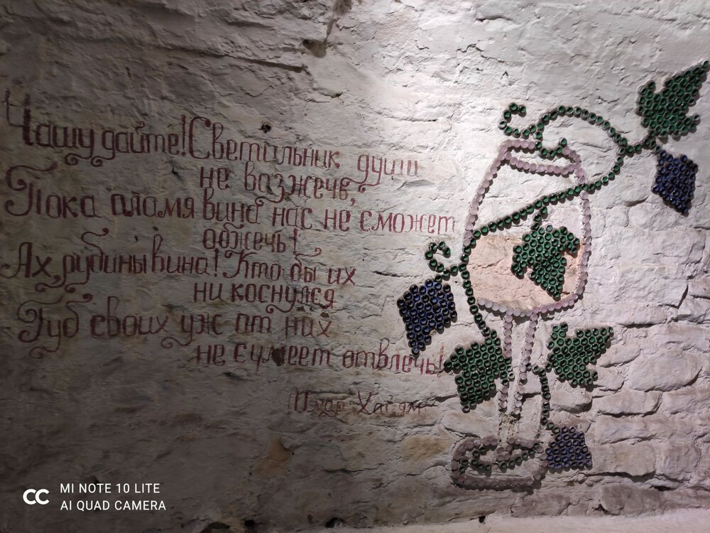 29_Дегустация Новый Свет_10.jpg