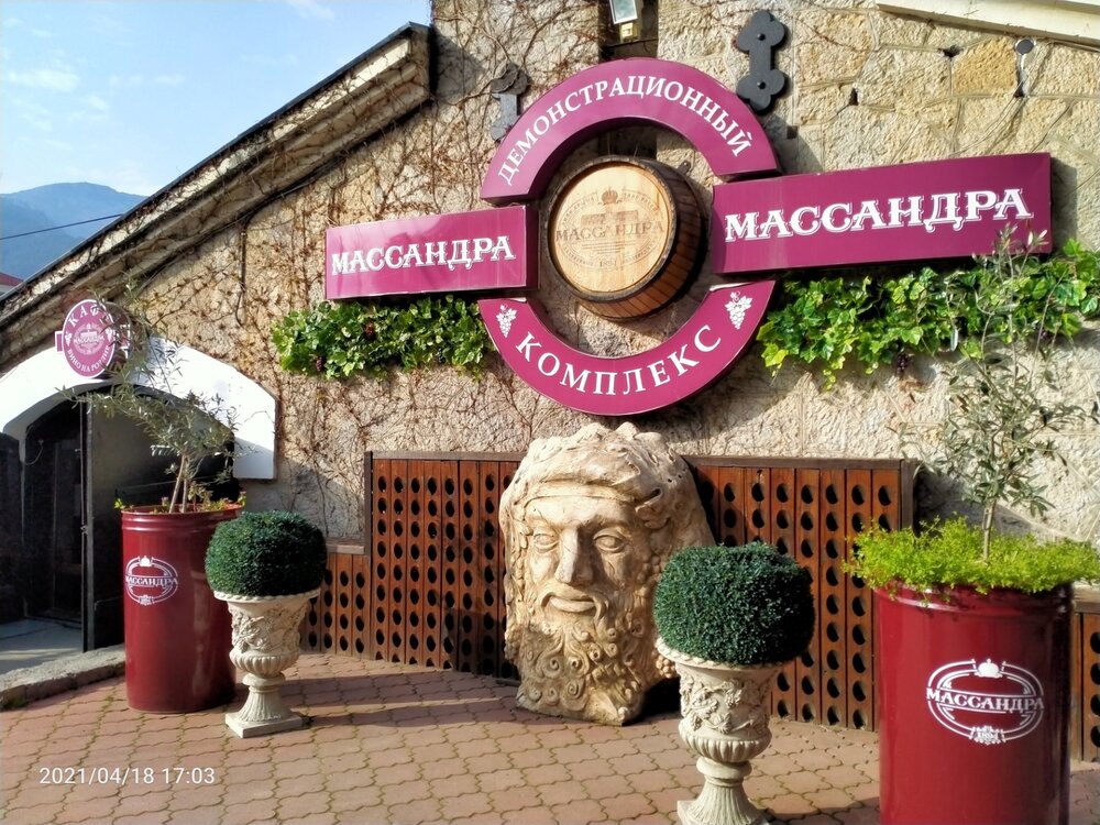 Фото крыма 854.jpg