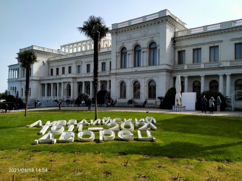 Фото крыма 702.jpg