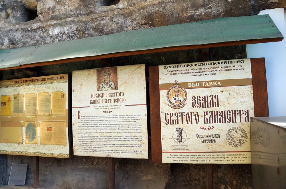 06_Свято-Клементовский мон-рь_08.JPG