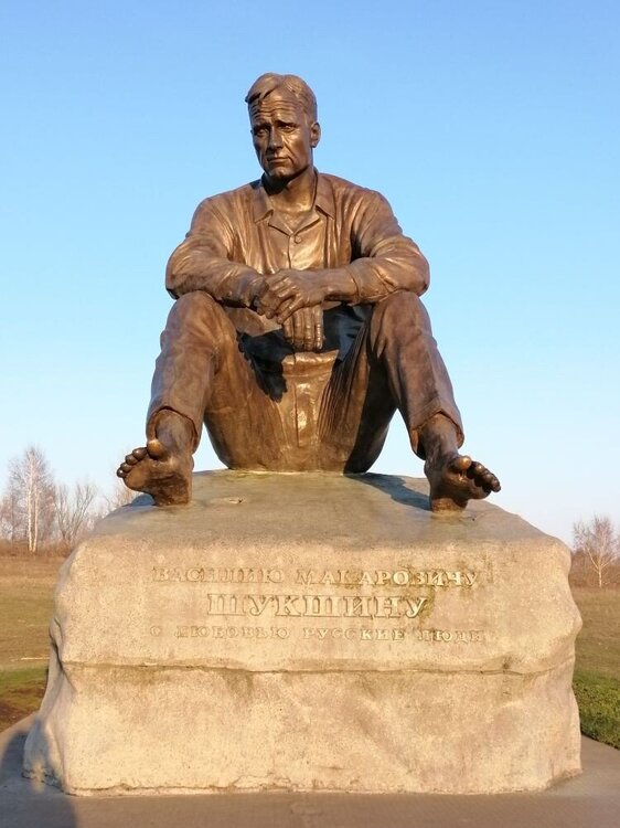 на родине Шукшина.jpg