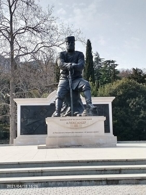 Фото крыма 841.jpg