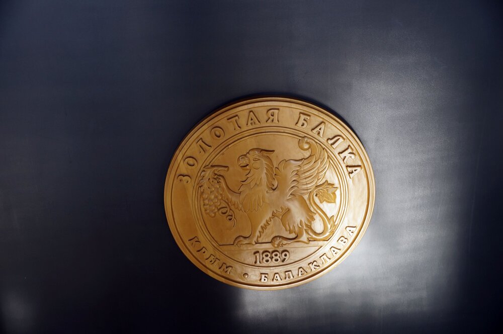 02_Золотая балка_02.JPG