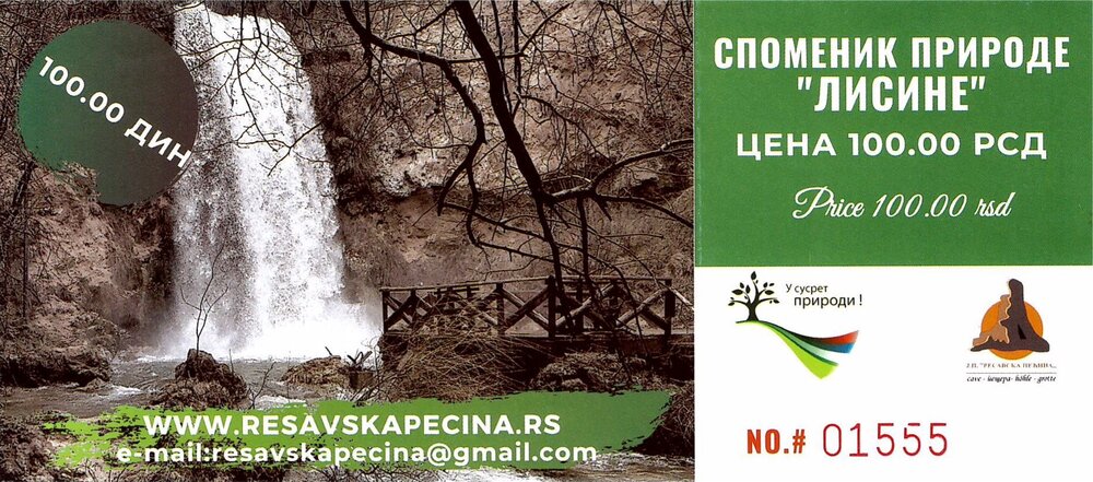 Великий Бук-0.jpg