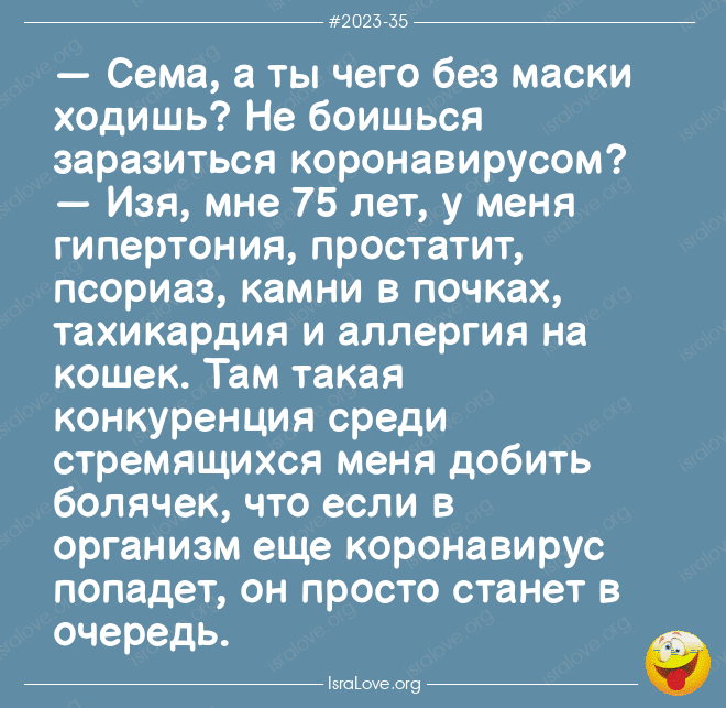 куча болезней.png