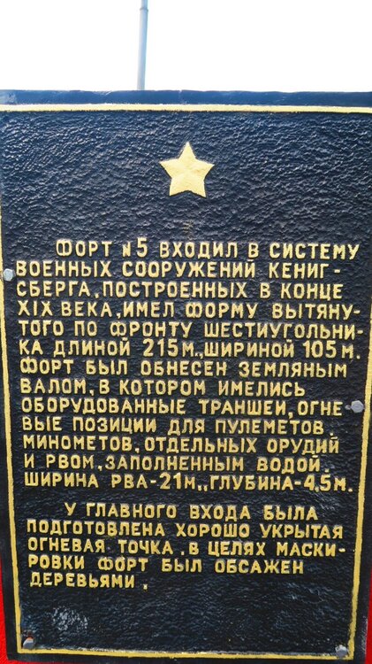 Калининград 827.jpg