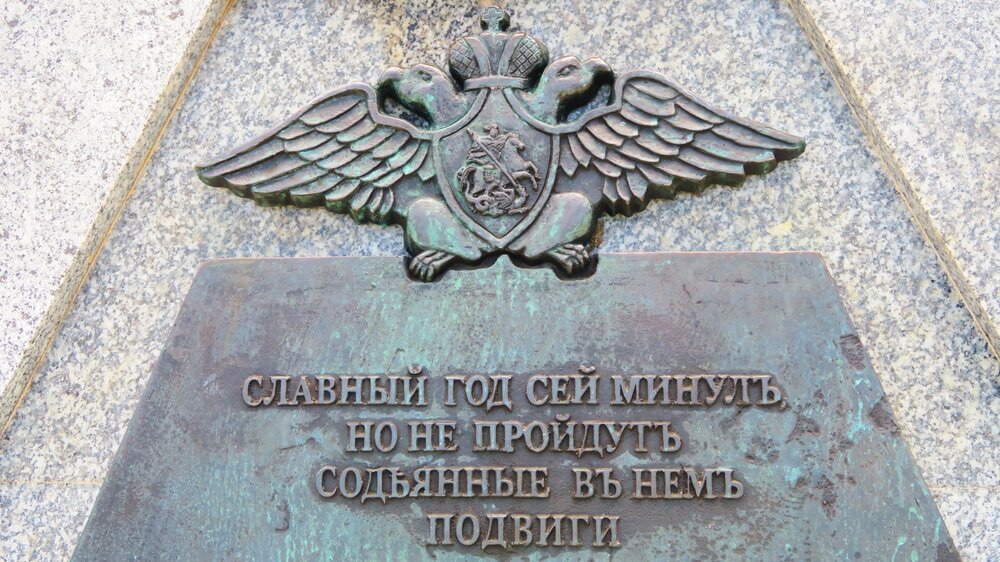 Калининград 273.jpg