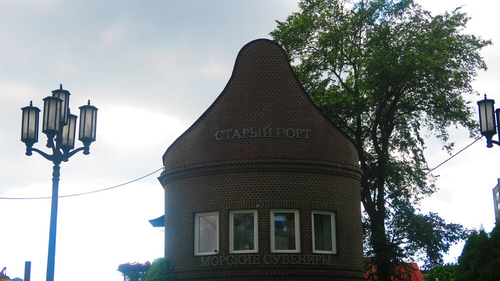 Калининград 243.jpg