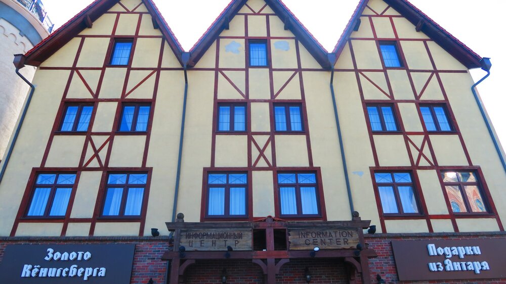 Калининград 027.jpg