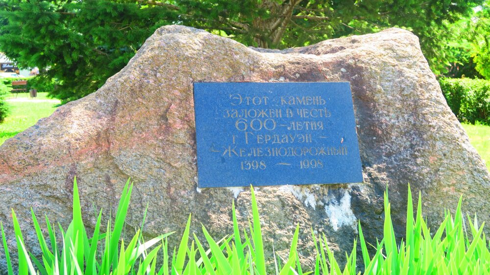 Калининград 195.jpg