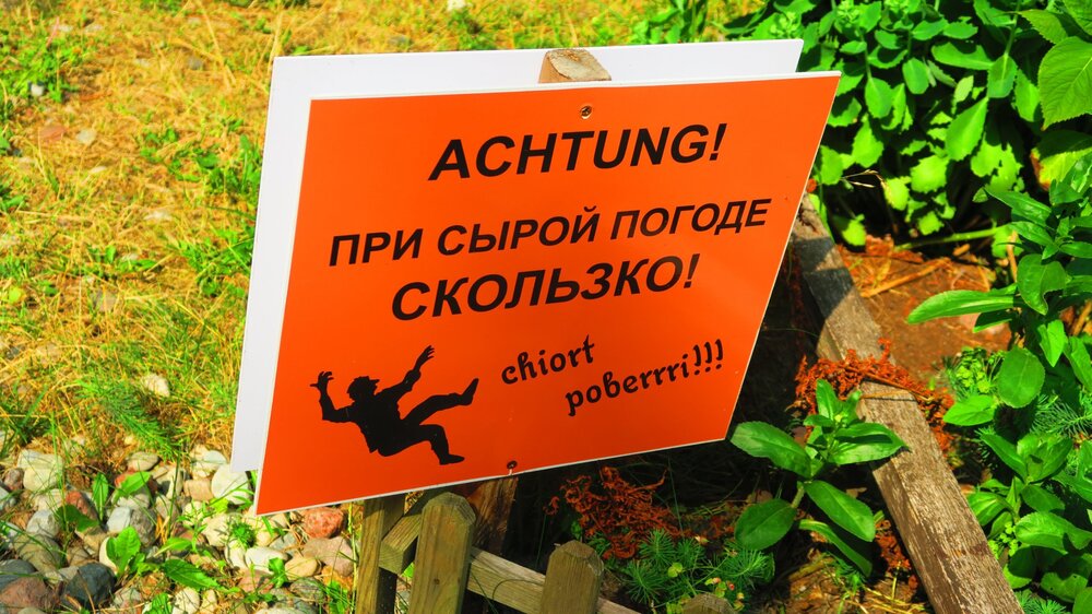 Калининград 509.jpg