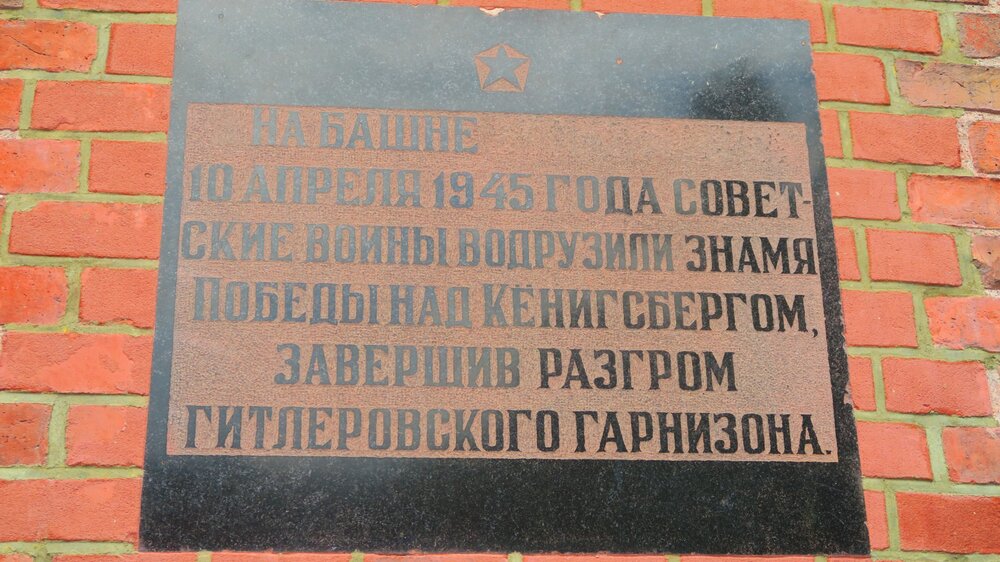 Калининград 719.jpg