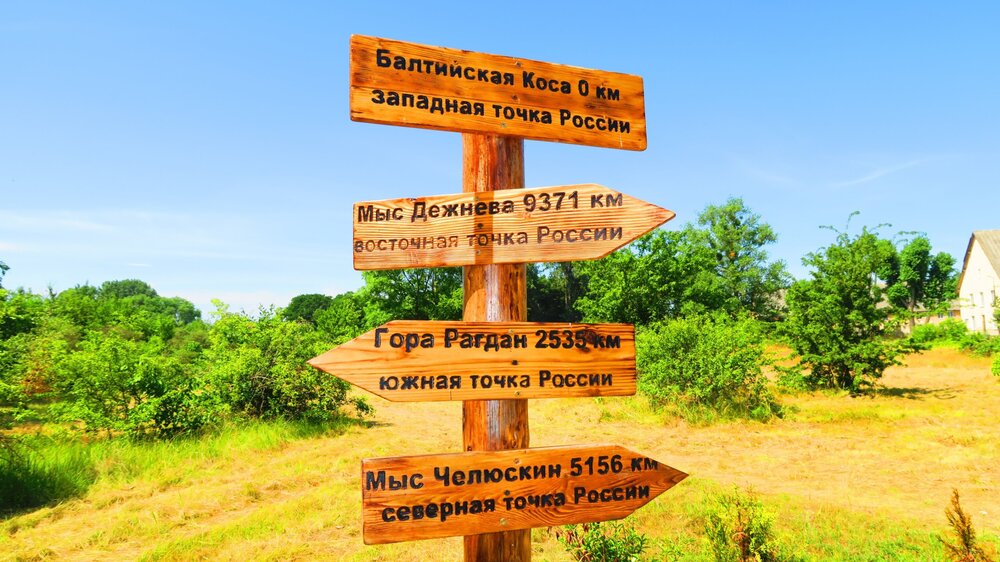 Калининград 461.jpg