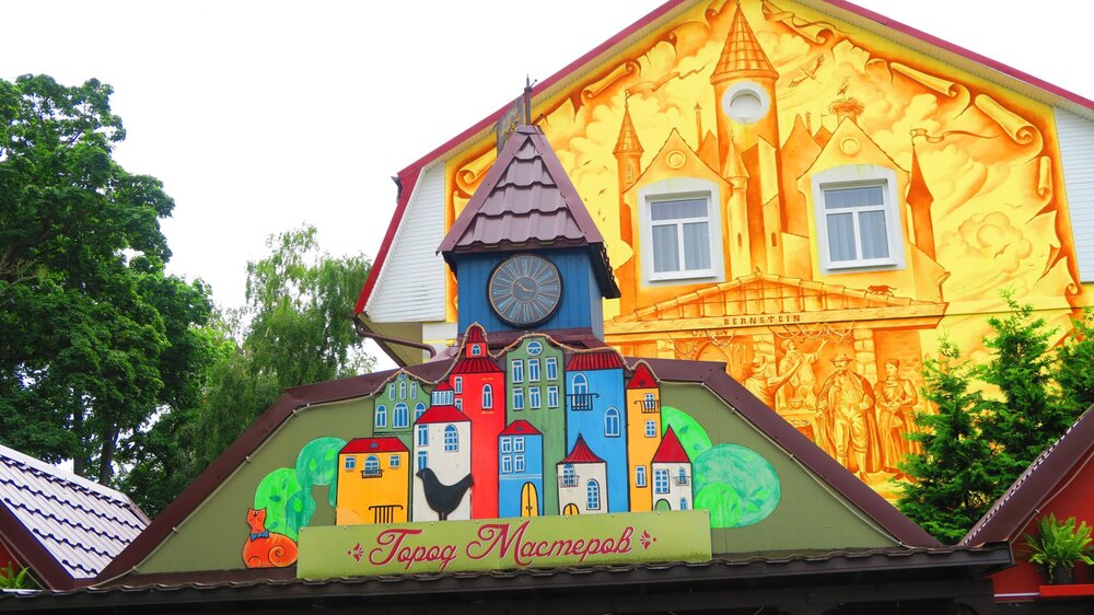 Калининград 386.jpg