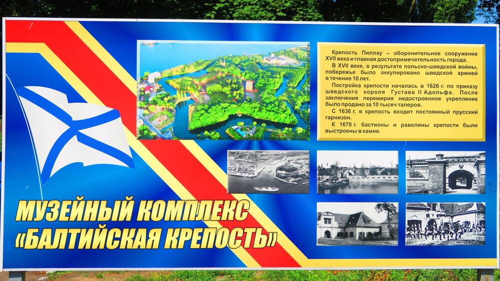 Калининград 435.jpg