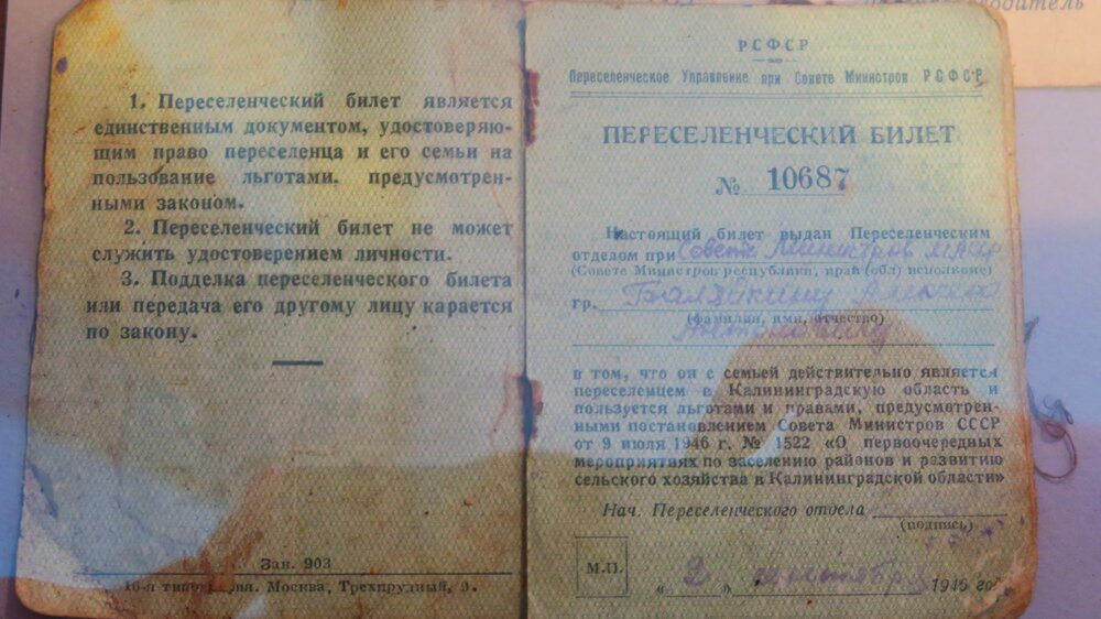 Калининград 571.jpg