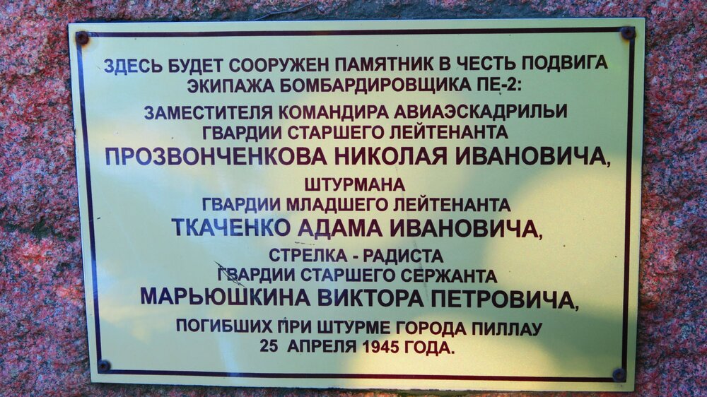 Калининград 438.jpg