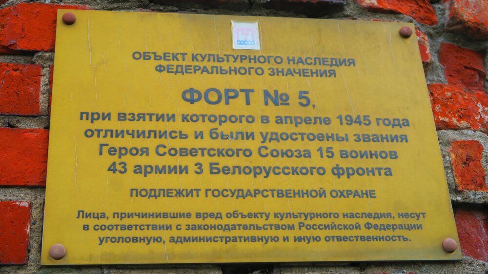 Калининград 829.jpg