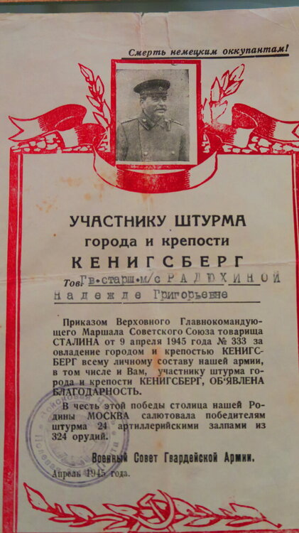 Калининград 074.jpg