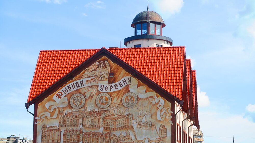 Калининград 026.jpg