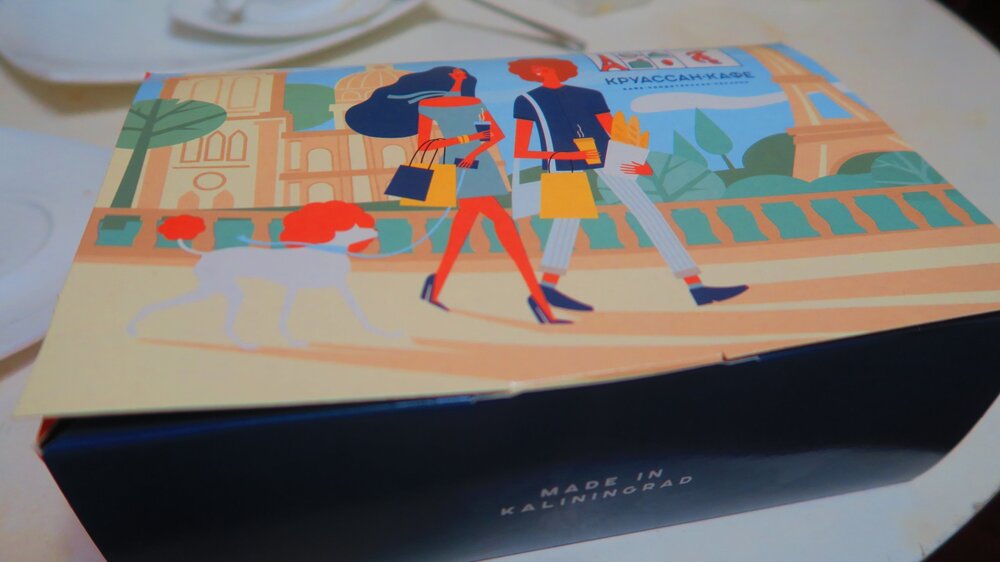 Калининград 766.jpg