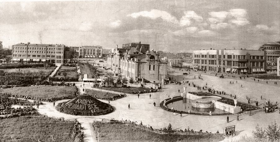 Pervomayskiy-skver.-1937-38 (1).jpg