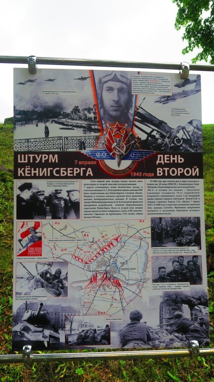 Калининград 798.jpg